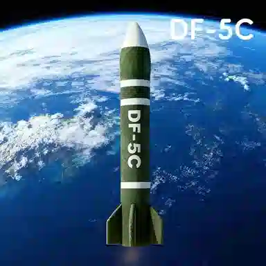 DF-5C 35cm60cm90cm110cm