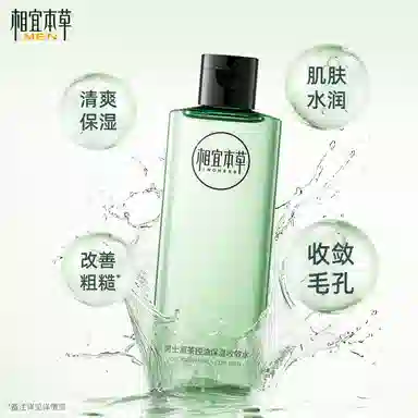 INOHERB