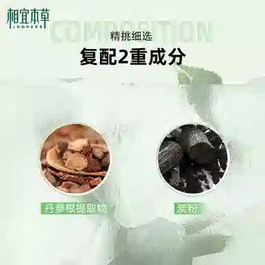 相宜本草 男士氨基酸净油洁面乳洗面奶温和清洁平衡水油