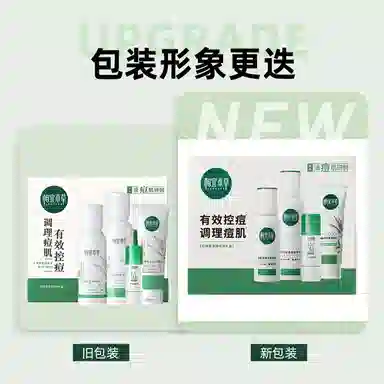 INOHERB 100g+150ml+100g+15ml