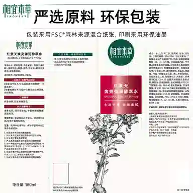 150ml