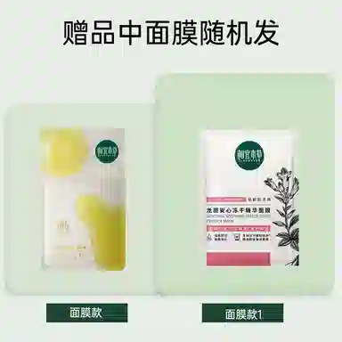INOHERB