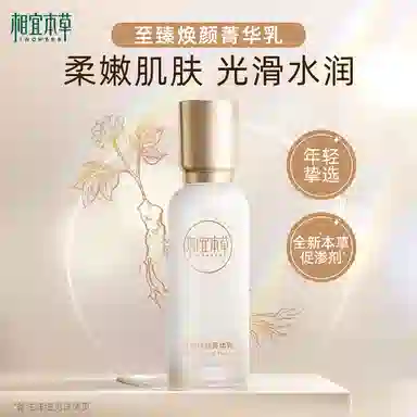 INOHERB
