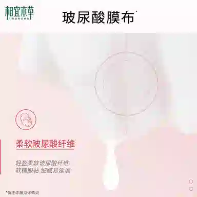 INOHERB SPF50+