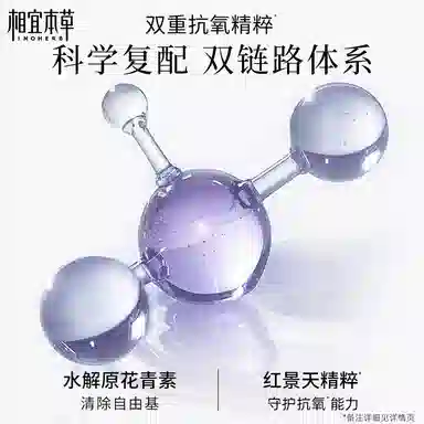 INOHERB