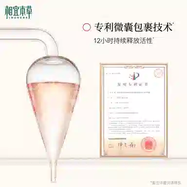 INOHERB 40g