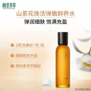 INOHERB
