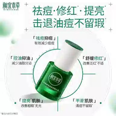 INOHERB