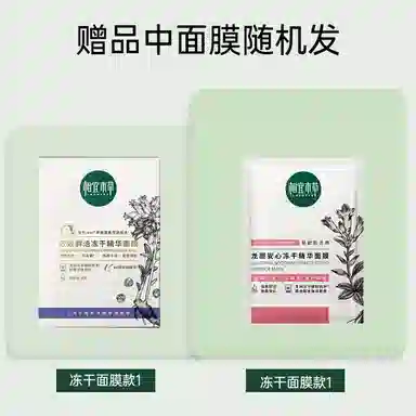 150ml