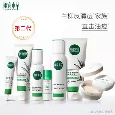 INOHERB 100g+150ml+100g+15ml