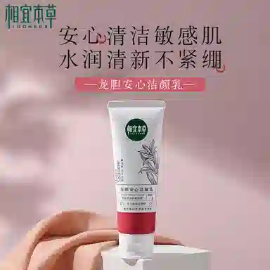 INOHERB