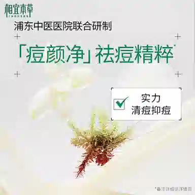 INOHERB 100g+150ml+100g+15ml