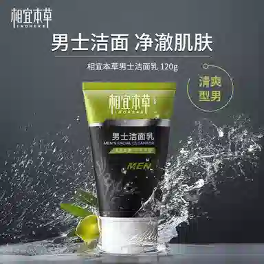 INOHERB 120g*2+60g*2