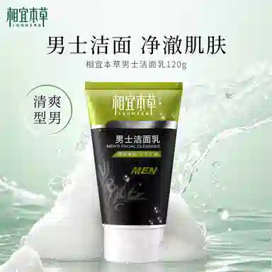 INOHERB 120g*2