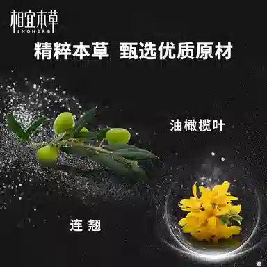 相宜本草 男士洁面洗面奶乳液套装 清爽补水保湿不紧绷