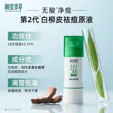 INOHERB 100g+150ml+100g+15ml