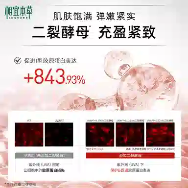 150ml