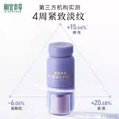 INOHERB