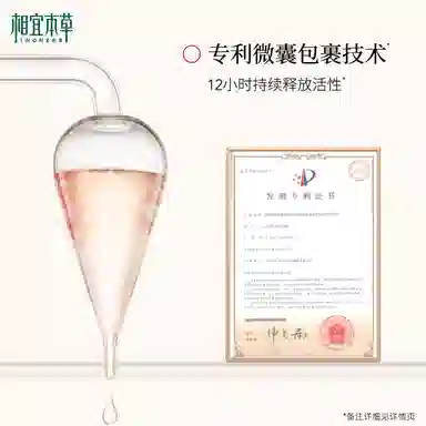 INOHERB