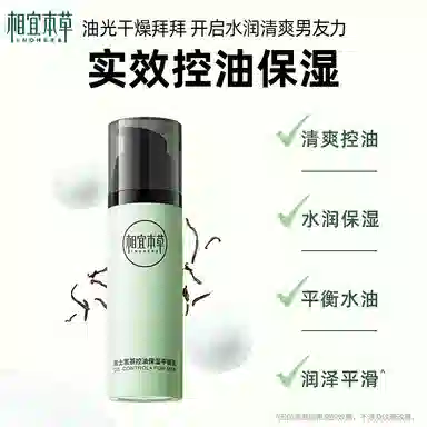 INOHERB
