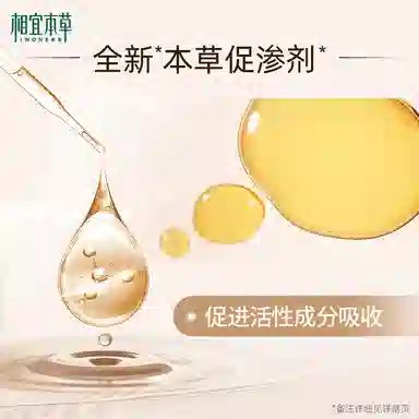 INOHERB