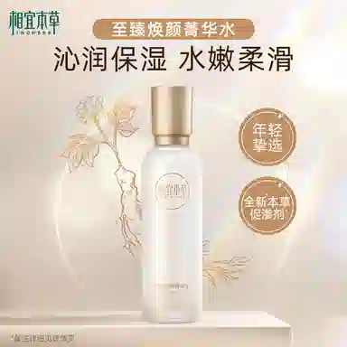 INOHERB