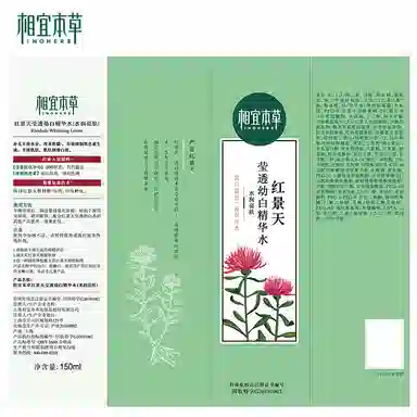 INOHERB