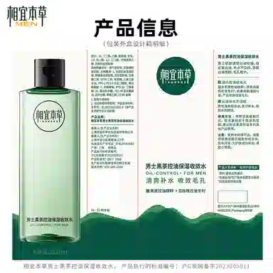 INOHERB