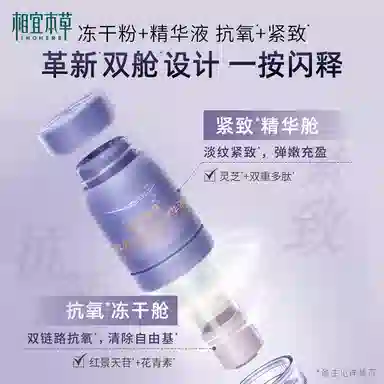 INOHERB