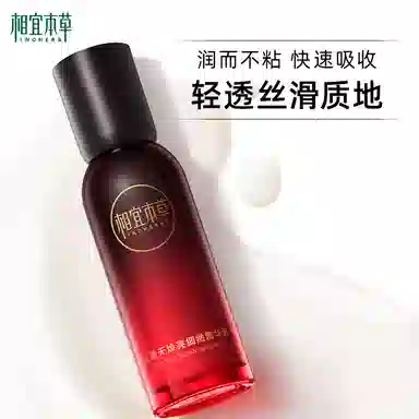 INOHERB