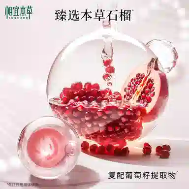 INOHERB