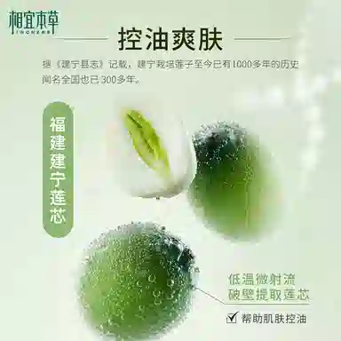 相宜本草 芯净洗面奶男女深层清洁净透毛孔不干涩净油光缓解干燥