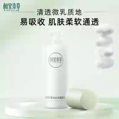 INOHERB 100g+120ml+120g