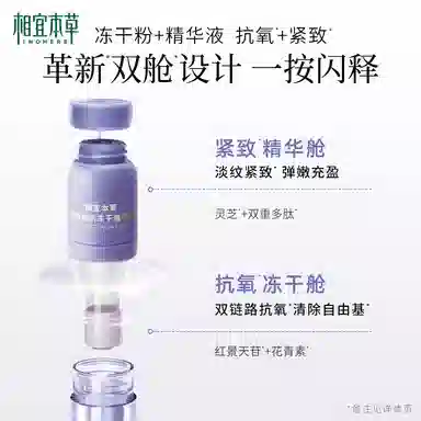 INOHERB