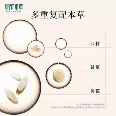INOHERB