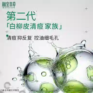 INOHERB 100g+150ml+100g+15ml