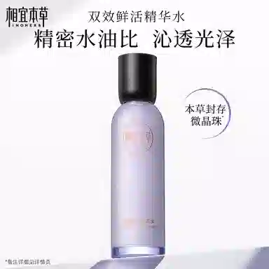 INOHERB