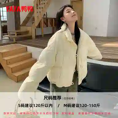 鸭鸭 宽松保暖连帽休闲面包短款长袖羽绒服 女款