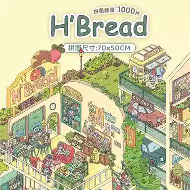 BOTOP H'Bread 1000