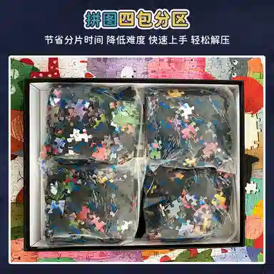 BOTOP 1000pcs