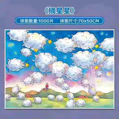 BOTOP fusion 1000pcs