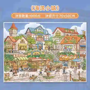 BOTOP 1000pcs