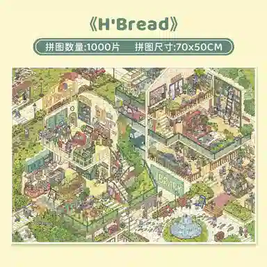 BOTOP H'Bread 1000