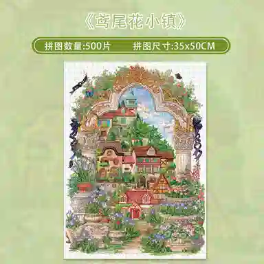 BOTOP Iris Town 500pcs