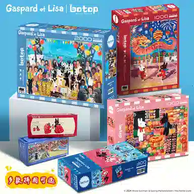BOTOP 1000pcs