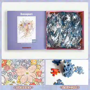 BOTOP 1000pcs