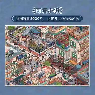 BOTOP lovely town 1000pcs