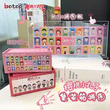 BOTOP 1000pcs botop