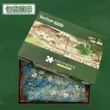BOTOP 1000pcs 51138