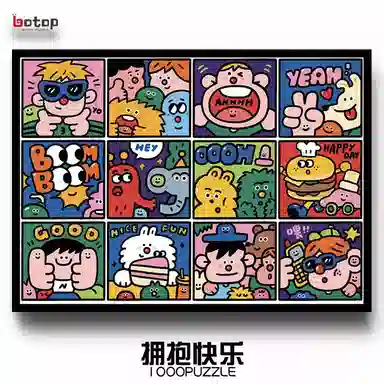 BOTOP fusion 1000PCS 51103